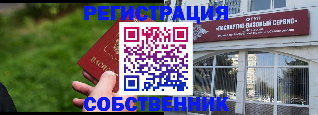 найти адрес прописки в Сертолово