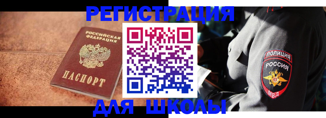 временная регистрация 2025 в Сертолово