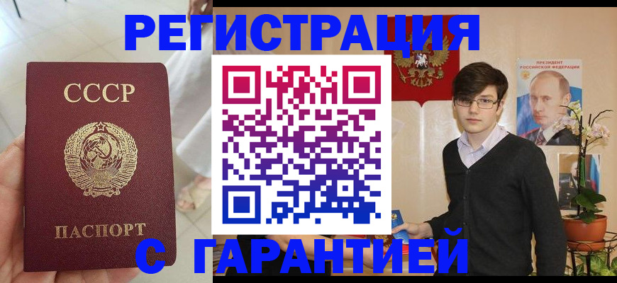 временная регистрация поиск в Сертолово